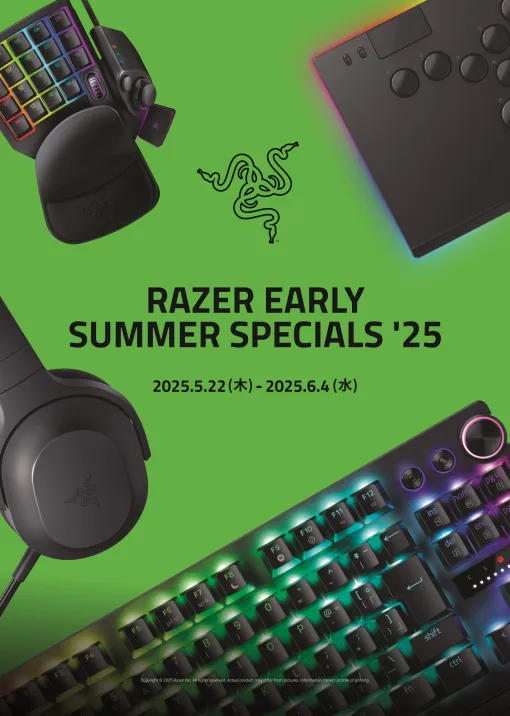 「Razer Early Summer Specials '25」開催　Razer Huntsman V3 Proなど、人気製品が期間限定の特別価格で登場