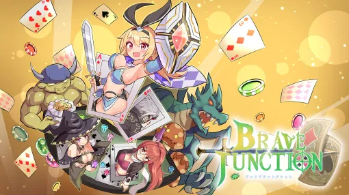 ブラックジャックでバトルするRPG「Brave × Junction」　Steamにて無料体験を6月2日に配信開始