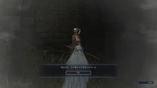 『ELDEN RING NIGHTREIGN』本日17~20時メンテナンス＆アップデートファイル適用のお知らせ。「ナイトレイン」「#ELDENRING」もトレンド入り