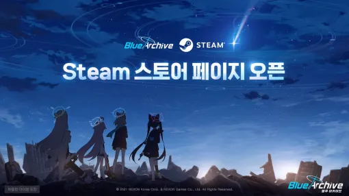PC版『ブルーアーカイブ』のSteamストアページが公開。現時点で日本国内からはアクセス不可。ウィッシュリストの登録者数に応じて、後日プレゼントを配布するイベントも実施中