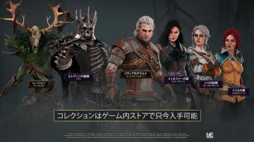 『デッドバイデイライト』に『ウィッチャー』とのコラボコーディネートが登場。ゲラルトには原作声優ダグ・コックル氏のセリフも収録。ほかイェネファー、シリ、トリス、レーシェン、エレディン（ワイルドハント）の全6種