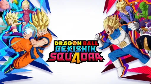 『ドラゴンボール』の“MOBA”『ドラゴンボール ゲキシン スクアドラ』が正式発表。6月12日からネットワークテストが実施へ。スマートフォン、PS5／4、Nintendo Switch、Steamに対応