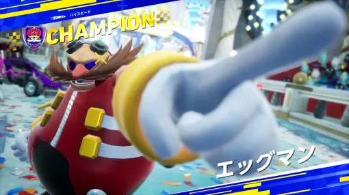 2周目でコースが激変！ "新感覚の爽快感"が味わえる「ソニックレーシング クロスワールド」インプレッション