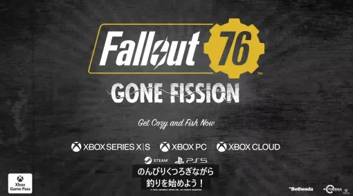 「Fallout 76」、世界各地で釣りが可能になる無料アップデート「Gone Fission」実装【XboxGamesShowcase2025】