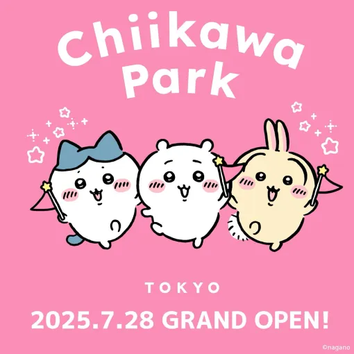 「ちいかわパーク」、7月28日に池袋サンシャインシティ アネックスにオープン“ちいかわの世界に入り込める”体験型施設