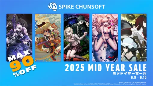 スパイク・チュンソフト「ミッドイヤーセール」6月9日開始。48タイトル対象に最大90％引き