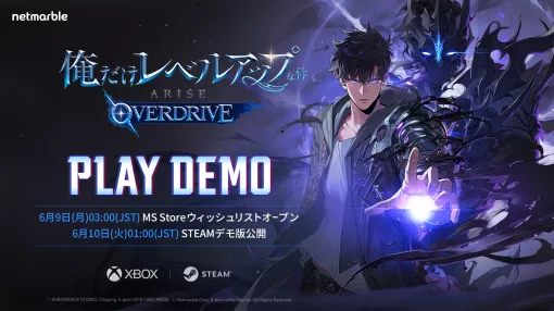 The demo version of "Only I Level Up: ARISE OVERDRIVE" is now available on Steam. A new action RPG with an original story