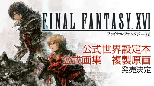 2025年06月10日の人気ゲーム情報