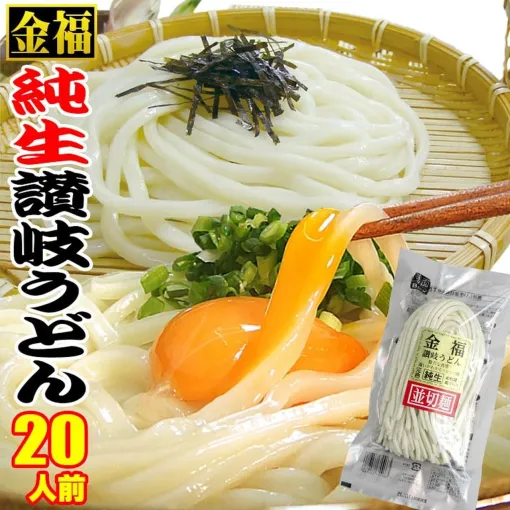 [Sanuki udon half price] "20 servings without sauce" or "14 servings with sauce" is 2,150 yen! The attached tsuyu is a special tsuyu made for Sanuki udon [Rakuten Super Sale]