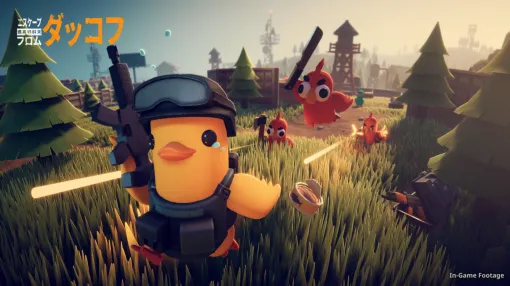 Yukawa Duck's escape shooter "Escape from Dackoff" will appear at Steam Next Fest A special PV to commemorate the exhibition is also available