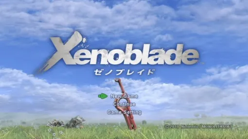 「ゼノブレイド」発売15周年！ 広大なフィールドとシームレスな戦闘、機械と人との戦いをテーマにしたWiiを代表するRPG