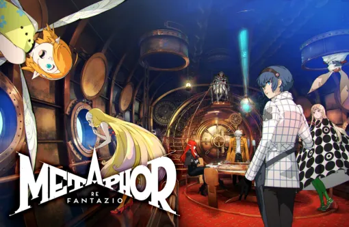 『メタファー：リファンタジオ』PS5、PS4版の35%オフセールが開催、PSストアでは過去最大の割引率に。『ペルソナ』シリーズディレクターが手がける、メタスコア94点の高評価ファンタジーRPG