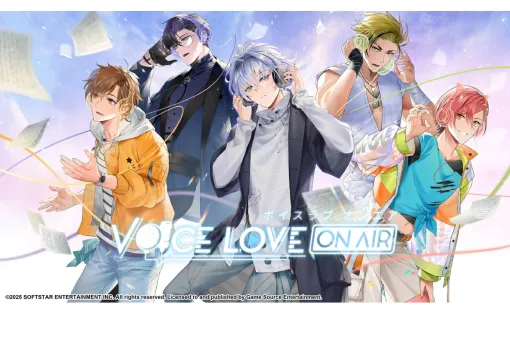 BL恋愛シミュレーションゲーム「Voice Love on Air」日本語パッケージ版がNintendo Switch(TM)で2025年9月に発売、予約受付開始！