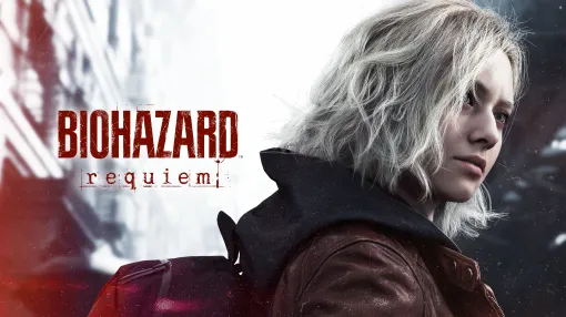 「バイオハザード レクイエム」続報公開！ 一人称視点と三人称視点がリアルタイムに選択可能主人公グレース・アッシュクロフトのアートや導入ストーリーも
