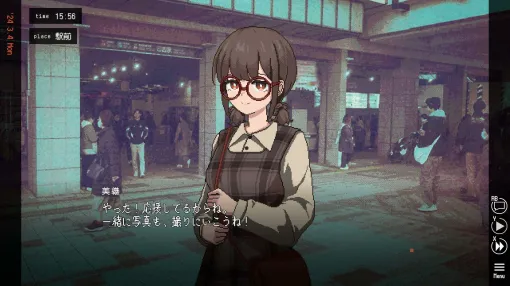 デートの思い出を“書き換える”ことで、別れる未来を改変する恋愛アドベンチャーゲーム『ユメザメの仮説』の体験版が配信。書き換え次第では別の女性が登場することも