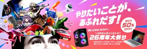 2025年06月13日の人気ゲーム情報