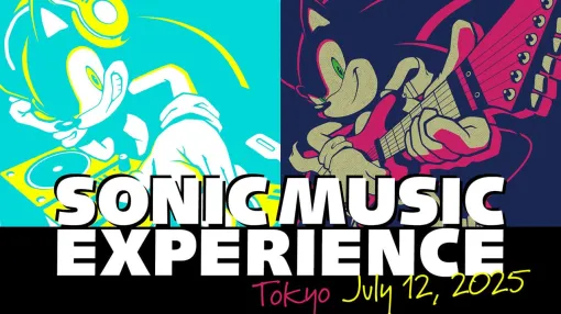 「ソニック」シリーズの音楽を楽しめるライブイベント7月12日（土）に「SONIC MUSIC EXPERIENCE」開催決定！ 本日より先行抽選受付を開始 | セガ SEGA