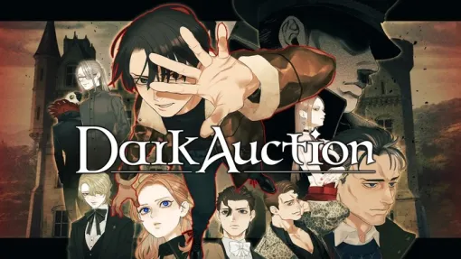 2025年発売予定ミステリーADV『ダークオークション』、[イザナギゲームズ]×[グッドスマイルカンパニー]が協業を発表