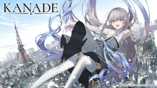ビジュアルノベルゲーム「KANADE」DMM GAMES・DLsiteにて発売！　白砂沙帆さんのキャストコメント動画を公開カナデ役・夏吉ゆうこさん直筆サイン色紙が当たるキャンペーンも実施中