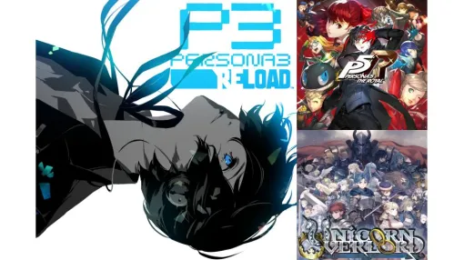 『ペルソナ3 リロード』PS5／PS4デジタルプレミアム版を半額で買えるアトラス「夏先取りセール」がスタート。電子アートブック・サウンドトラックや4180円相当の追加コンテンツをまとめて同梱