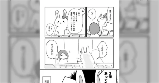 即売会に行ったときに家に既にあるかどうかわからないが「2冊あってもええ」精神になるのあるある