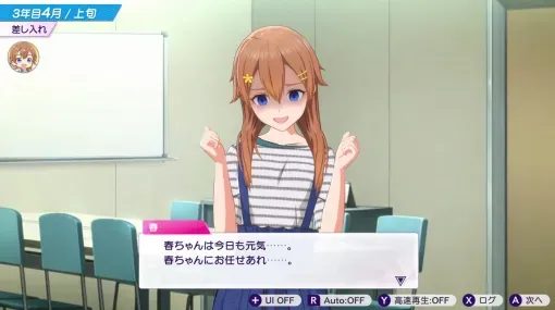 2025年06月20日の人気ゲーム情報
