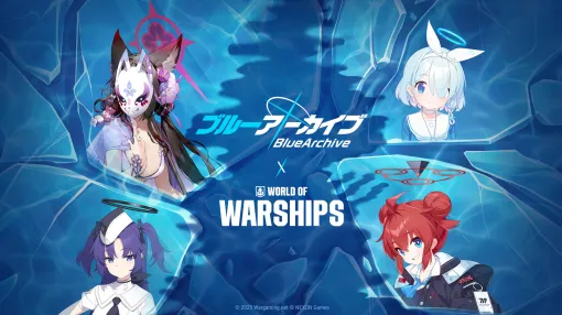 「World of Warships」×「ブルーアーカイブ」コラボ第2弾開催決定小塗マキ、狐坂ワカモ、早瀬ユウカが新たに艦長として登場