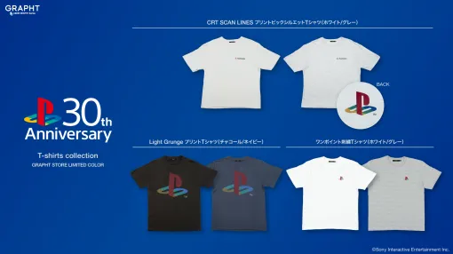 プレイステーション発売30周年記念「Heritage」Tシャツの「ASOBI GRAPHT」限定カラーが7月1日発売「ASTRO BOT」新作アイテムも