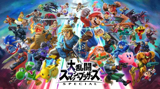 「大乱闘スマッシュブラザーズ SPECIAL」更新データVer.13.0.4が配信開始Miiファイター試合終了バグを修正