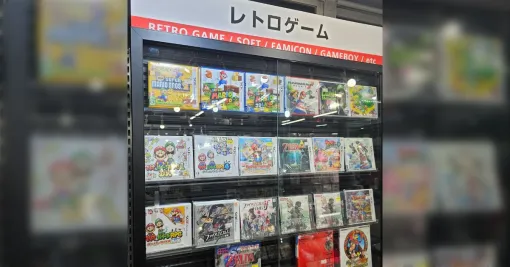 いいですか、みなさん… これが世間で言うところの『レトロゲーム』です→「時代の流れは早すぎる」「オレの知っているレトロゲームじゃない」