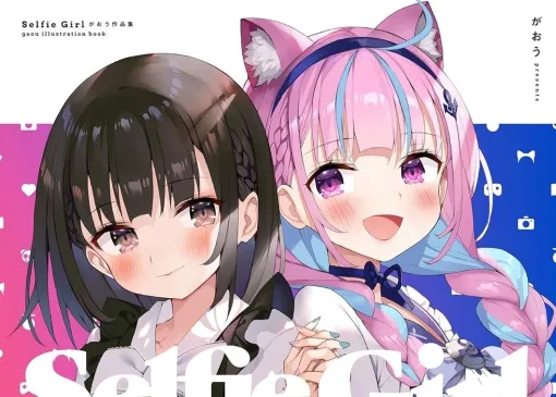 イラストレーターがおうに未成年淫行疑惑　キャラデザ変更、クレジット削除など波紋が広がる