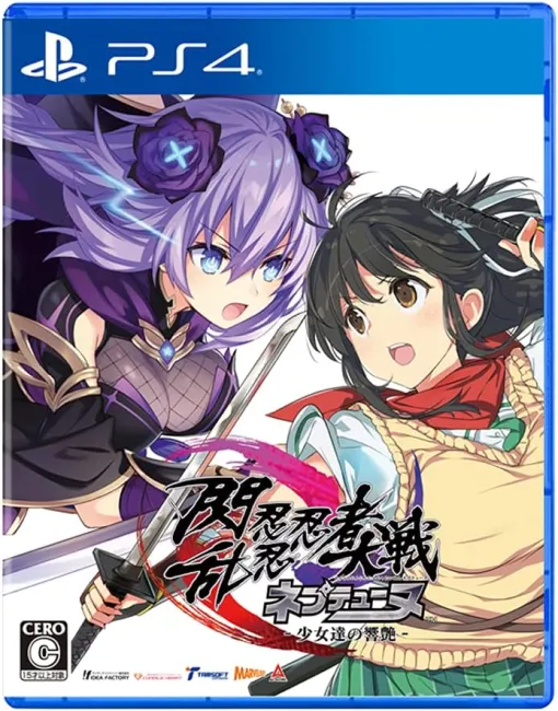 Amazonエビテン限定「閃乱忍忍忍者大戦ネプテューヌ」通常版 ファミ通DXパック」がAmazonにて20%オフで販売中！「つなこ氏描き下ろしB2タペストリー」など限定特典付き