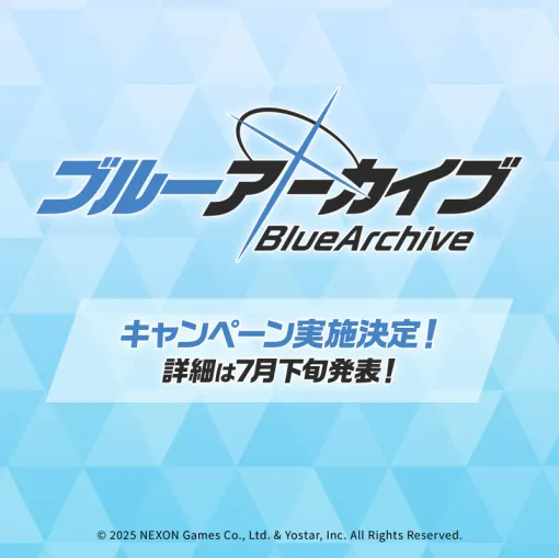 ローソンの「ブルアカ」コラボ再び！ 7月下旬に開催決定