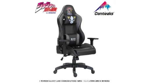 『ジョジョの奇妙な冒険』イギーのゲーミングチェアがプレバンにて予約開始。背面にはインパクトのある大型刺繍を配置。ユーザーの体格や使用状況を分析し最適な環境の構築を目指したこだわり仕様