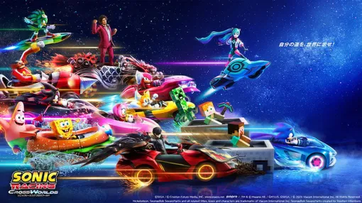 『ソニックレーシング クロスワールド』 オープニングムービーと楽曲の先行配信を開始！ | セガ SEGA