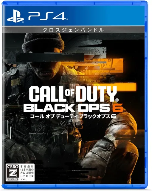 【Amazonプライムデー】「Call of Duty: Black Ops 6」など、各種ゲームソフトがお買い得価格で登場！【2025】「レインコード」、「デジボク地球防衛軍」などラインナップ