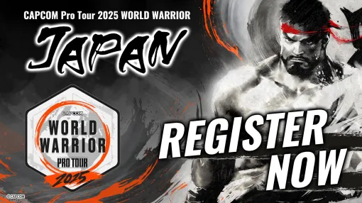 「CAPCOM Pro Tour 2025 ワールドウォリアー 日本大会」エントリー受付開始誰でも参加可能な「スト6」の公式オンライン大会