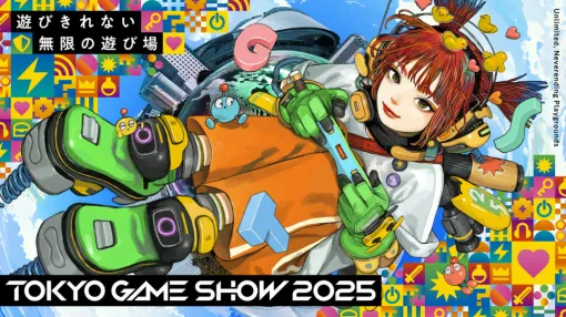 「東京ゲームショウ2025」の出展社一覧が公開！今年は昨年を大きく上回る「772社」が出展。あわせてメインビジュアルやチケット情報もお披露目