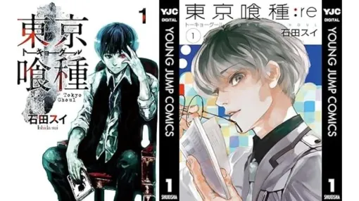 マンガ『東京喰種トーキョーグール』Kindle版全14巻が50%ポイント還元セール実施中。人肉を喰らう「喰種（グール）」の潜む東京を舞台に繰り広げられるダークファンタジー。続編全16巻も対象に