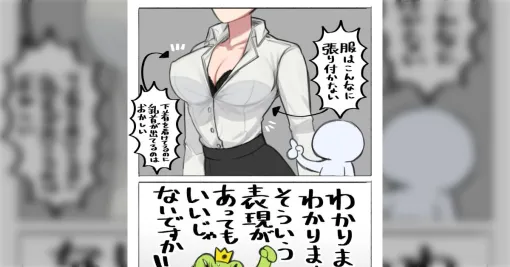 「それで興奮してる人間もいるんです」現実ではありえないとする服を着た人間のデザインは”演出として正しい”のでよい、そもそも現実でもANIMEファッションとして再現も