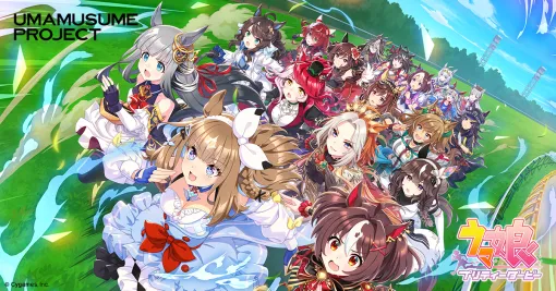 牧場見学のルールとマナーに関するお知らせ｜ウマ娘 プリティーダービー 公式ポータルサイト｜Cygames