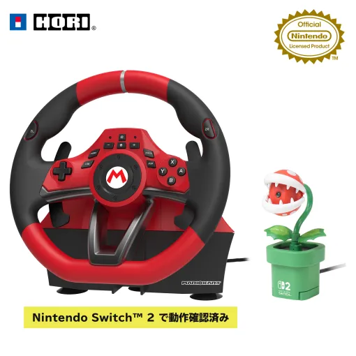 Amazonにて「HORI マリオカートレーシングホイール」のお得なセット販売が登場USBカメラ パックンフラワー付きやハンドル2種セットなどがラインナップ