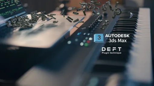3ds Max：プラグイン活用で表現の幅を拡げよう！ 第6回：3ds MaxとV-Rayで現実世界のカメラを理解する