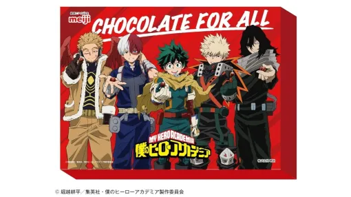 『ヒロアカ』と「明治チョコレート」のコラボが決定。全9種類の限定パッケージで7月29日発売。Amazon限定でポスター・ステッカーが付属するコンプリートBOXも8月26日に発売