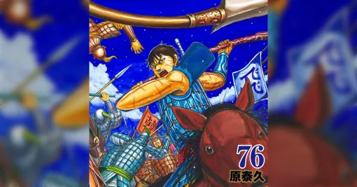 小中高校生向けの「#マンガ感想文コンクール」で紹介している「迷った時のおすすめマンガ」、出版社ごとに集められた45作品がハズレなしの名作揃い