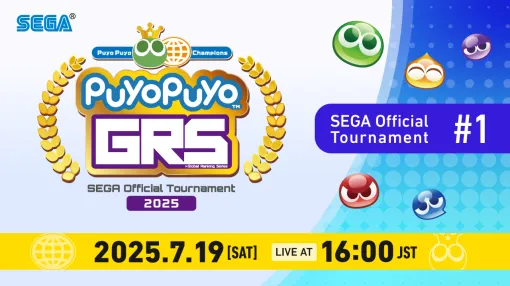 Puyo Puyo Global Ranking Series 2025 SEGA Official Tournament 1 will be streamed on July 19 at 16:00
