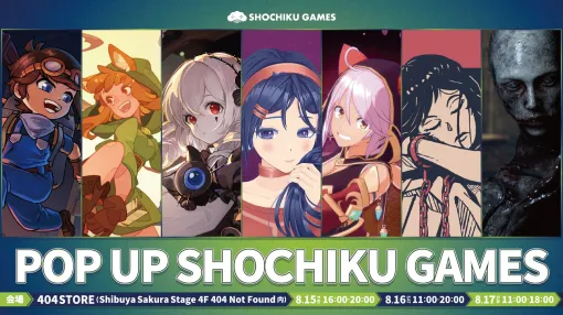 New "MiSide" goods are now available for the first time in the Kanto area. "POP UP SHOCHIKU GAMES" announces lineup of merchandise sales and trial titles