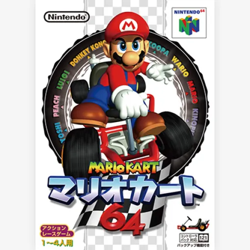 Added "Nintendo Music" and "Mario Kart 64" songs. The playlist "I want to listen to it in summer" with a water stage and energetic songs is also available