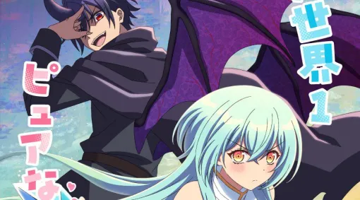 [There was a cute girl in the hero party, so I confessed. Broadcast date, work information, characters, voice actors, synopsis