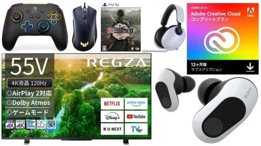 [Amazon Time Sale] Regza 55-inch 4K TV is about 87,000 yen off, Adobe CC / Illustrator 1 year supply is 46% off. Sony gaming earphones are also cheap